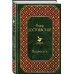 Дополнительное изображение книги «Подросток»