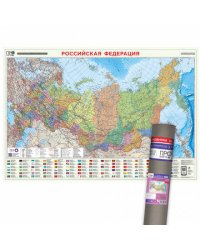 Карта 101х69 см. РФ П/А Субъекты федерации. ЛАМ. Настенная в тубусе. М1:8,2 млн. ПРОкарта