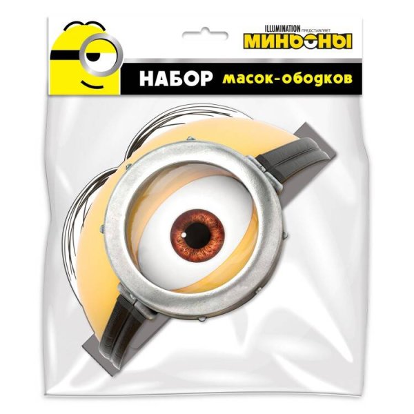 Minions 2. Набор масок, 6 шт (3D дизайн)