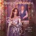 Дополнительное изображение книги «Чары крови и роз. Другая история Белль. Том 1»