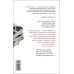 1Q84. Тысяча Невестьсот Восемьдесят Четыре (комплект из 3 книг)