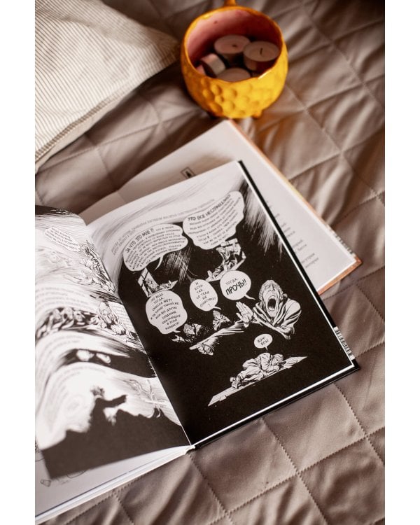 Жизненная сила