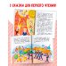 Дополнительное изображение книги «Городок в табакерке»