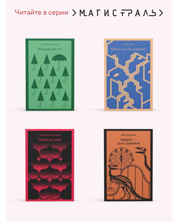 Набор Джордж Оруэлл на двух языках (комплект из 2-х книг: "1984. Скотный двор", "1984. Animal Farm")