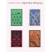 Набор Джордж Оруэлл на двух языках (комплект из 2-х книг: "1984. Скотный двор", "1984. Animal Farm")