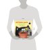 Дополнительное изображение книги «Котенок Шмяк и загадочное зернышко»