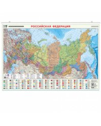 Карта 101х69 см. РФ П/А Субъекты федерации. ЛАМ. Настенная на рейках. ПРОкарта