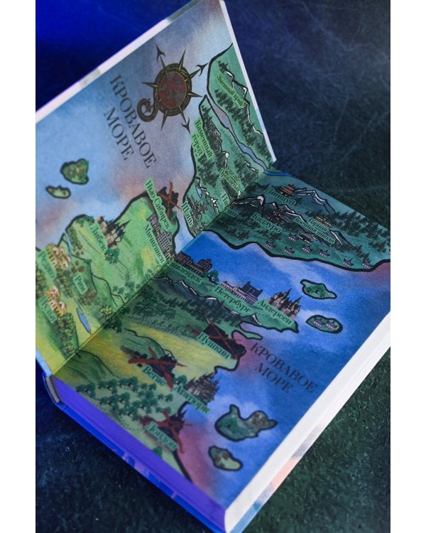 Дополнительное изображение книги «Змееловы из Парансана»