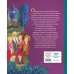 Дополнительное изображение книги «Кентервильское привидение (ил. Барбары Бонджини)»