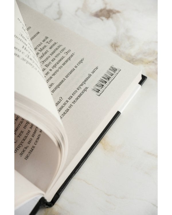 Даже когда я уйду