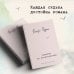 Дополнительное изображение книги «Забытые по воскресеньям»