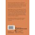 Вне серий Самодисциплина 2.0. Как не проспать свою жизнь