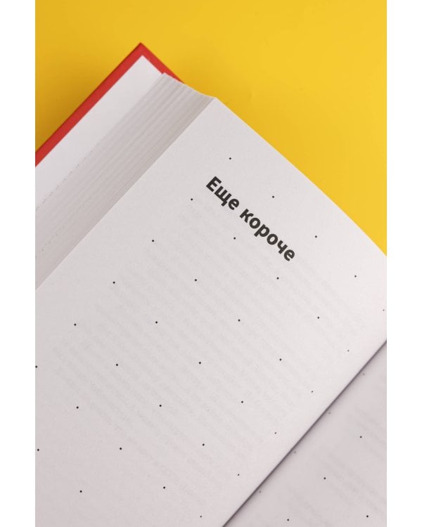 Старый добрый Цыпкин. Намек на собрание сочинений. Том 1. Придумано и написано в Питере