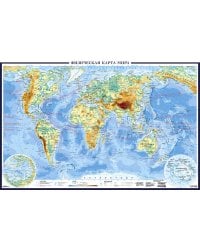 Физическая карта России А0+ (в новых границах; очень большая) (в тубусе)