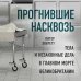 На передовой. О запутанных преступлениях и тех, кому под силу их раскрыть Прогнившие насквозь: тела и незаконные дела в главном морге Великобритании