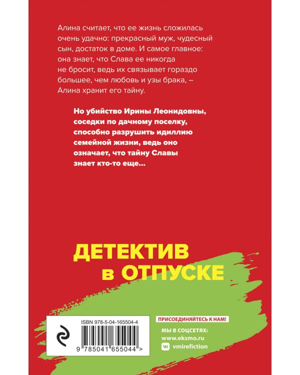 Груз семейных ценностей