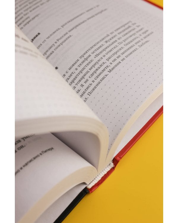 Старый добрый Цыпкин. Намек на собрание сочинений. Том 1. Придумано и написано в Питере