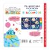 Дополнительное изображение книги «В космосе»