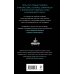 Дополнительное изображение книги «Кровный омут»
