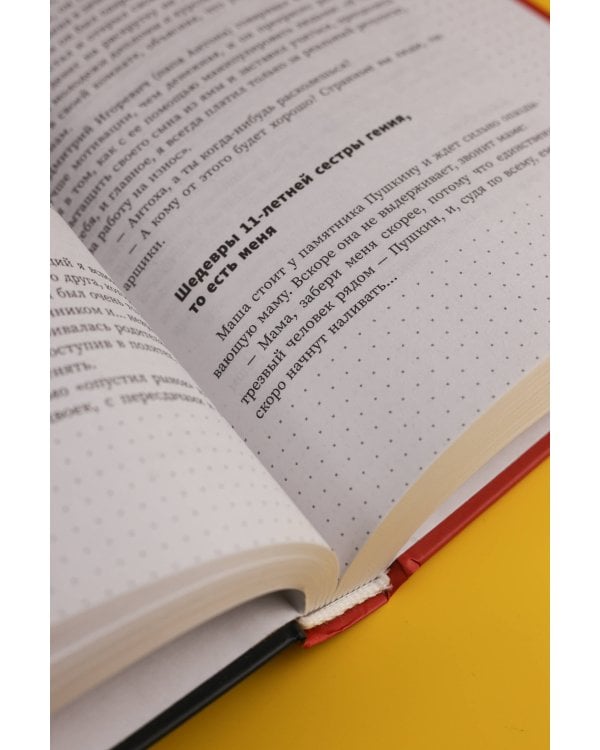 Старый добрый Цыпкин. Намек на собрание сочинений. Том 1. Придумано и написано в Питере