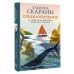Дополнительное изображение книги «Предназначение: как не откладывать жизнь на потом»