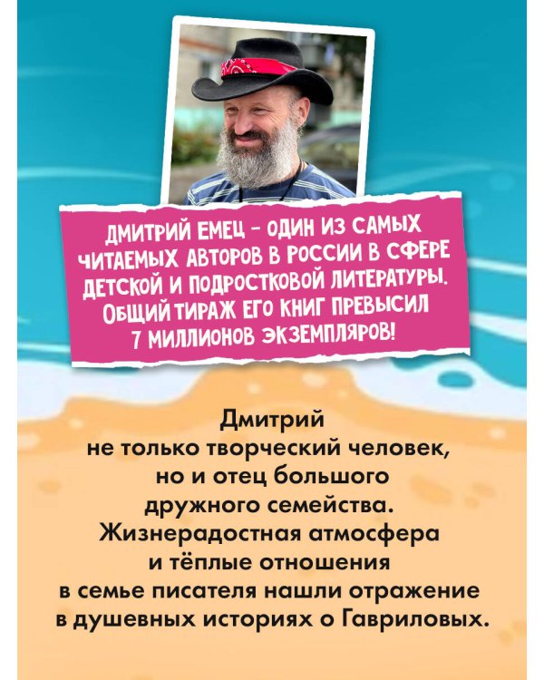 Золото скифов (ил. А. Крысова)