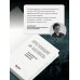 На передовой. О запутанных преступлениях и тех, кому под силу их раскрыть Прогнившие насквозь: тела и незаконные дела в главном морге Великобритании