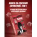 Старый добрый Цыпкин. Намек на собрание сочинений. Том 1. Придумано и написано в Питере