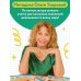 Тренажер по математике. Цепочки примеров 1-2 класс