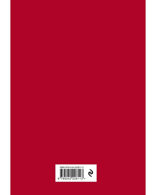 Если тебе сложно. Ежедневник недатированный (А5, 72 л.)