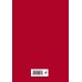 Если тебе сложно. Ежедневник недатированный (А5, 72 л.)