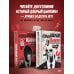 Старый добрый Цыпкин. Намек на собрание сочинений. Том 2. Придумано и написано в Москве