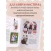 Дополнительное изображение книги «Русский народный костюм: от кокошника до кафтана. Иллюстрированное практическое пособие»