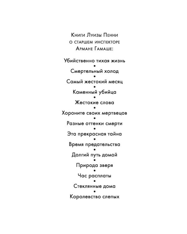 Стеклянные дома