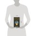 Дополнительное изображение книги «Русская гейша. Мемуары»