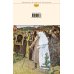 Библиотека всемирной литературы Мысли христианина. Дневники