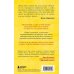 Кафе на краю земли Что хорошего в красивом пейзаже, если вы не смотрите в окно. Новый сборник озарений о том, что действительно важно