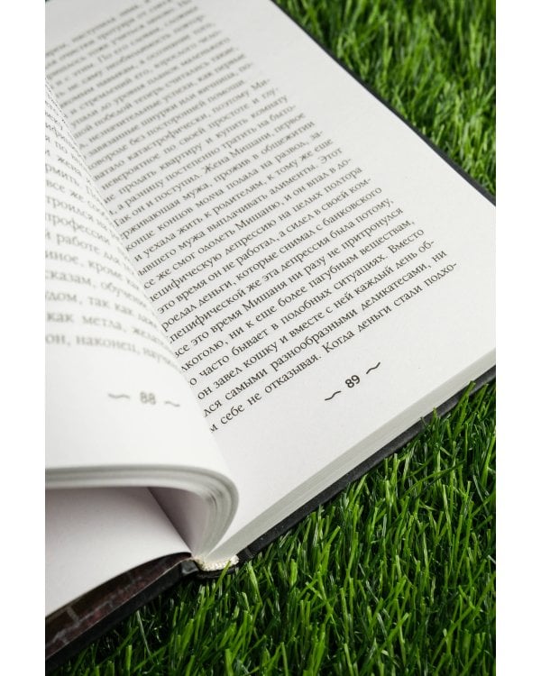 ХТОНЬ. История одной общаги