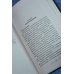 Ведьма Алика. Пульс темной магии
