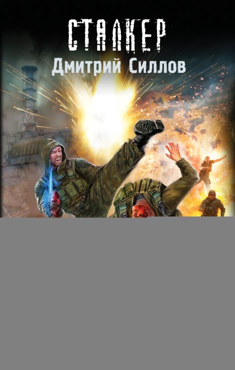 Закон свободы