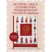 Дополнительное изображение книги «Русский народный костюм: от кокошника до кафтана. Иллюстрированное практическое пособие»