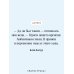 Дополнительное изображение книги «Любимчик эпохи»
