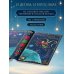 Дополнительное изображение книги «Маленький принц (ил. MinaLima)»