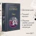 Всемирная литература (новое оформление) Яма