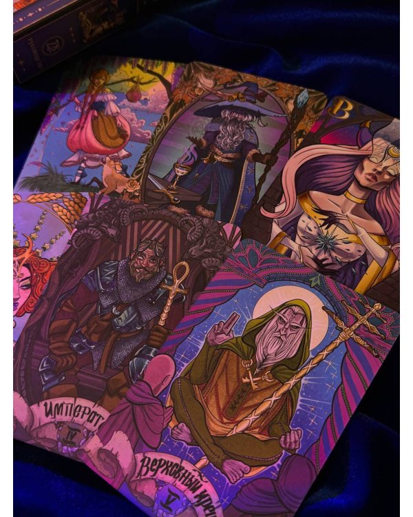 Тёмное Таро