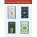 Дополнительное изображение книги «Любимчик эпохи»