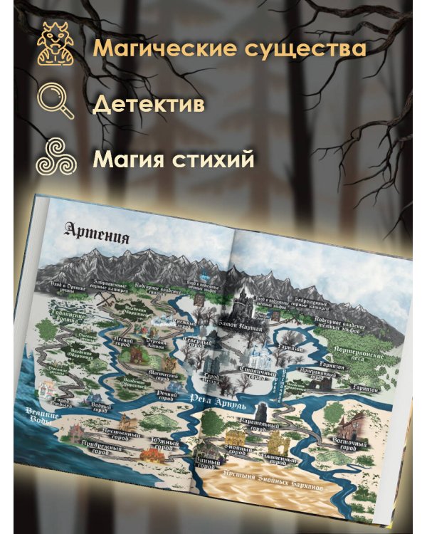 Ночь пламени