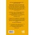 Дополнительное изображение книги «Дураки с Рыбацкой»