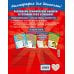 Учим и пишем английские буквы. Светлячок. Готовим руку к письму (обложка)