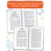 Правила и упражнения по русскому языку. 5-9 классы
